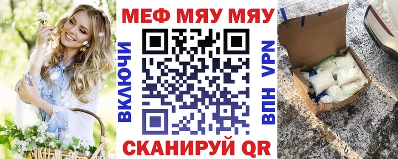 Наркошоп купить Канабис  APVP  ЭКСТАЗИ  Меф  ГАШ  Куртамыш