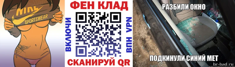 Купить  Куртамыш  АМФ 98% 