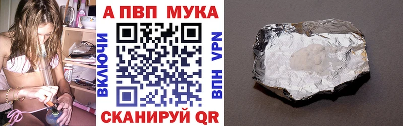 Купить  Куртамыш  A-PVP СК КРИС 