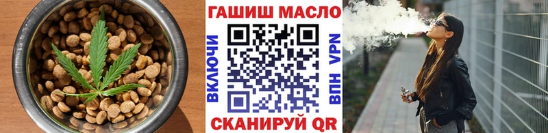 Cannafood конопля  Купить  Куртамыш 