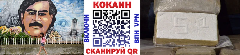 Купить закладки Куртамыш Кокаин Колумбийский