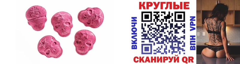 Экстази Cube  Купить где  Куртамыш 