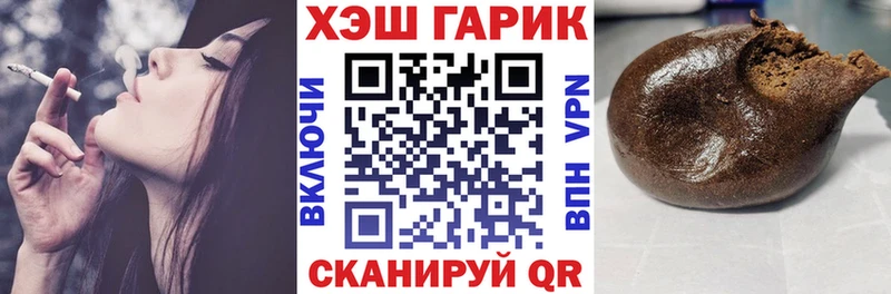 Купить где  Куртамыш  ГАШИШ VHQ 