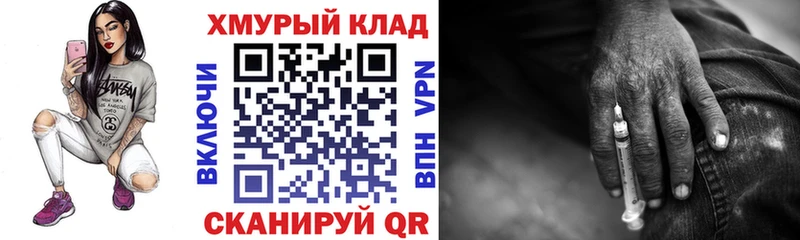 Героин Афган  Купить  Куртамыш 