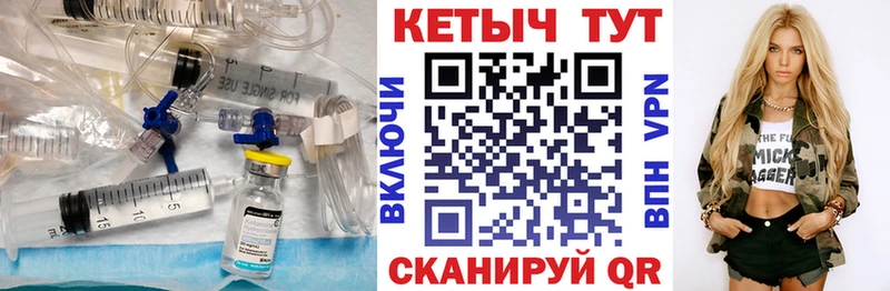 Кетамин VHQ Куртамыш
