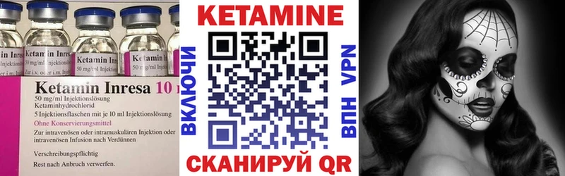 КЕТАМИН ketamine  Купить где  Куртамыш 