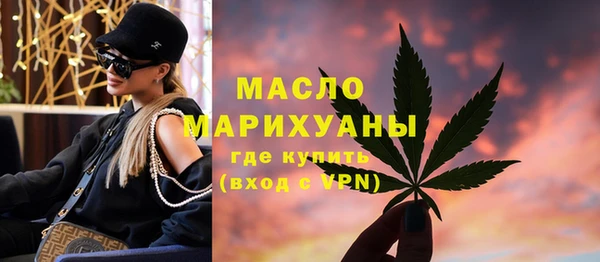 каннабис Володарск