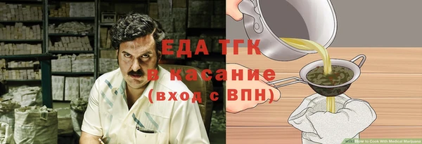 каннабис Володарск