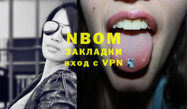 jwh Волосово