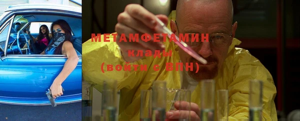 каннабис Володарск