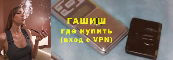 метамфетамин Вязники