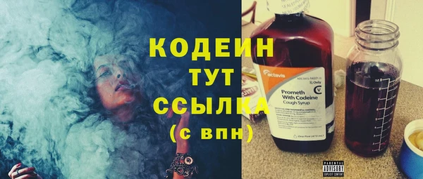 каннабис Володарск