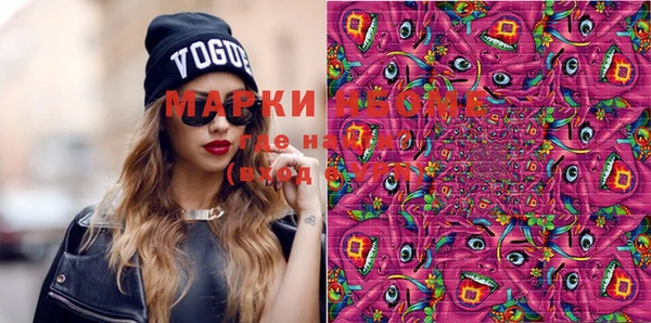 МДМА Вяземский