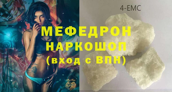 мдпв Волоколамск