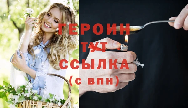 каннабис Володарск