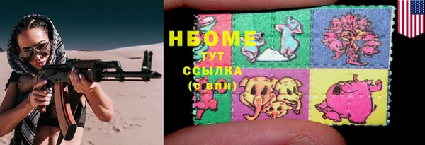 jwh Волосово