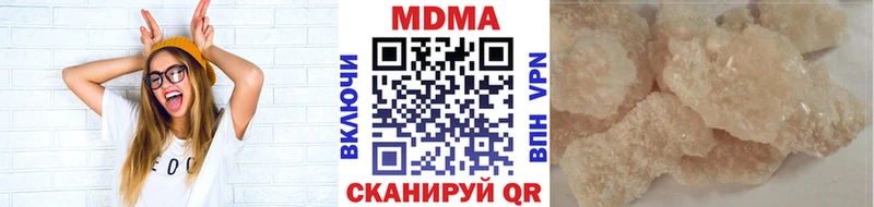 MDMA молли  Купить  Куртамыш 