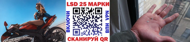 Марки N-bome 1,5мг  Купить  Куртамыш 