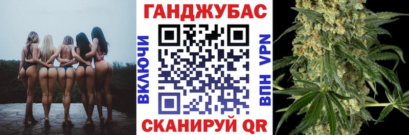 Каннабис AK-47  Купить  Куртамыш 